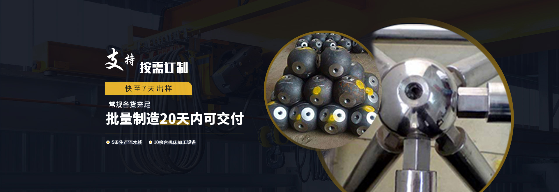 绍兴1